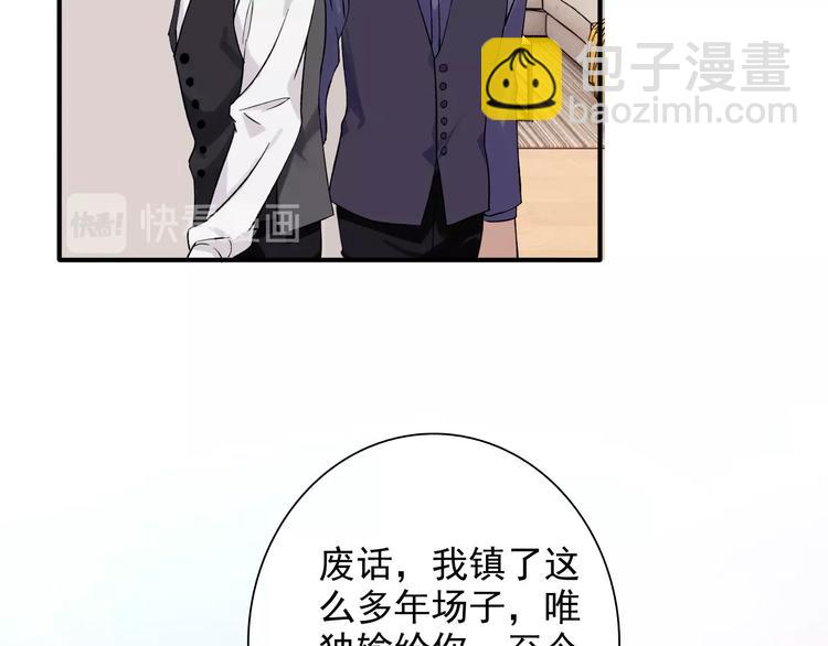 第30话 挑衅45