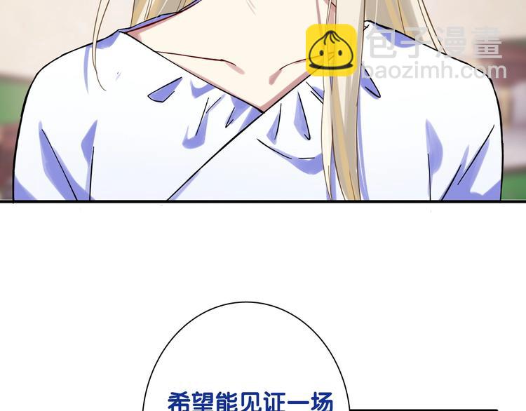 第30话 挑衅5