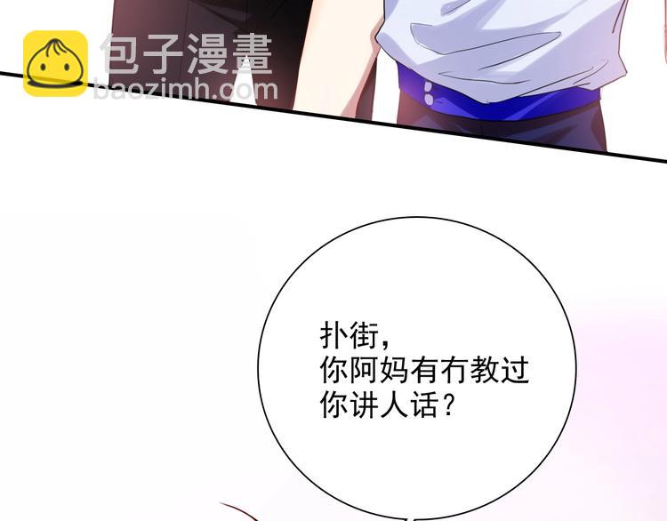 第30话 挑衅58