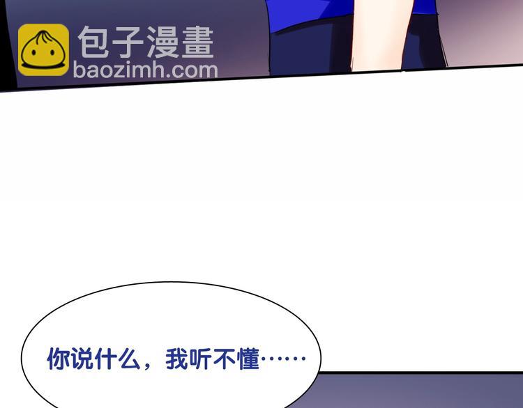 第30话 挑衅61
