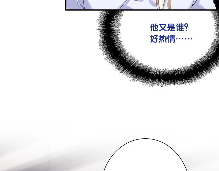 第30话 挑衅63