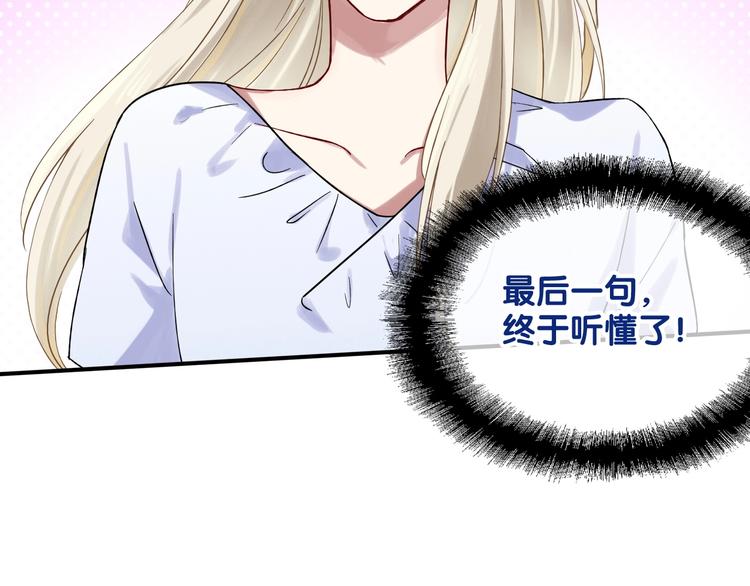 第30话 挑衅68