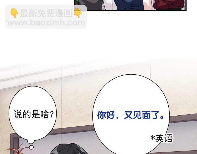 第30话 挑衅7