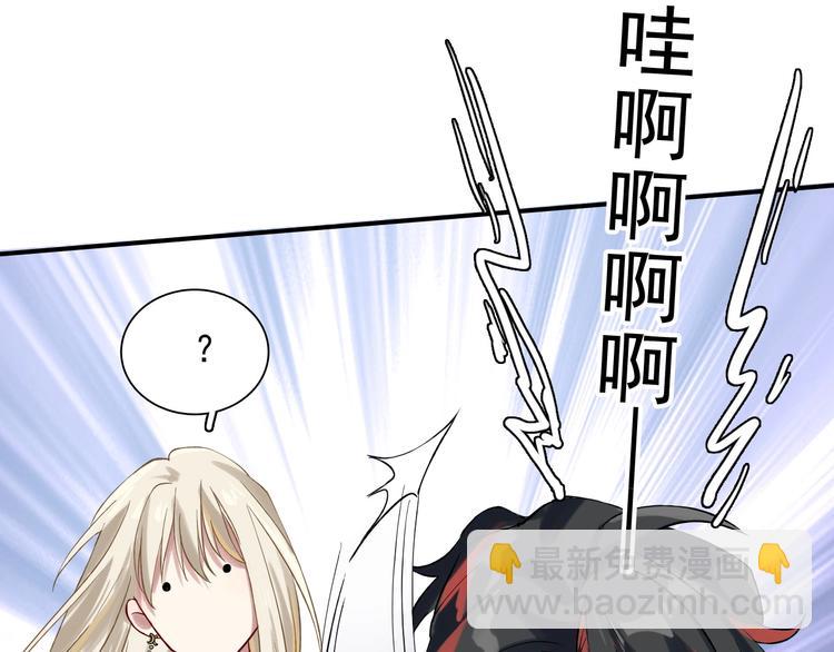 第30话 挑衅75