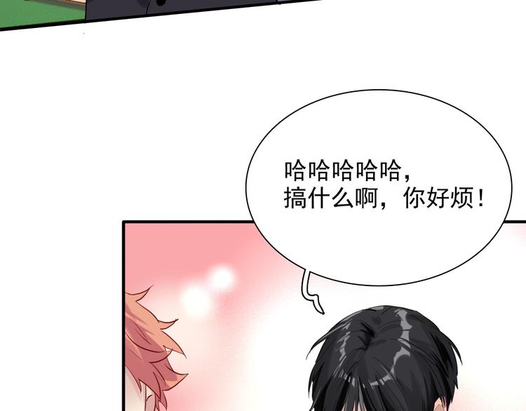 第30话 挑衅81