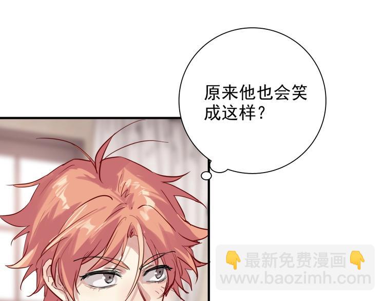 第30话 挑衅83