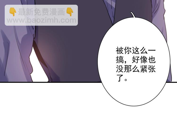 第30话 挑衅86