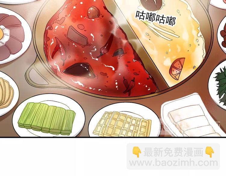第36话 最强师兄18