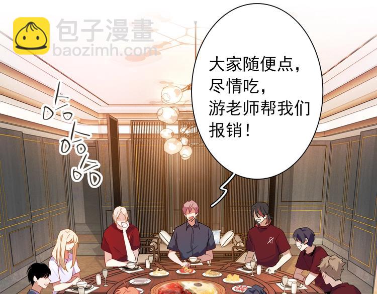 第36话 最强师兄19