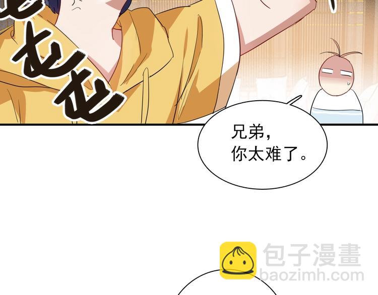 第36话 最强师兄23