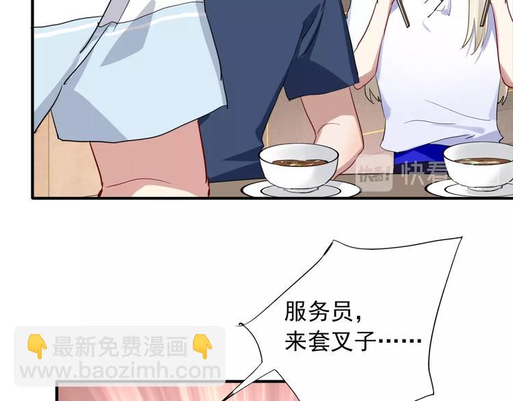 第36话 最强师兄25