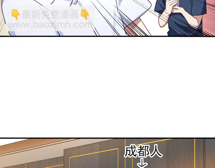 第36话 最强师兄30