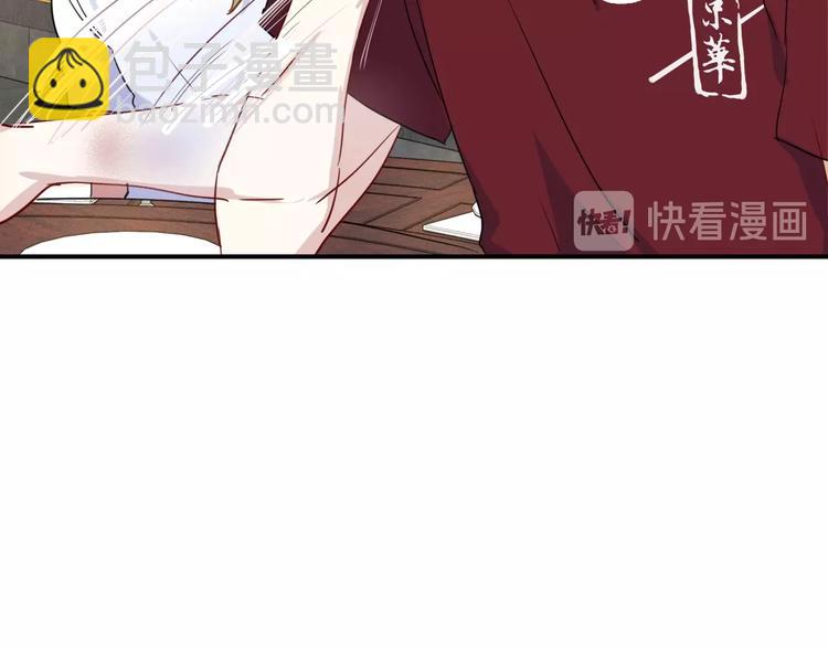 第36话 最强师兄32