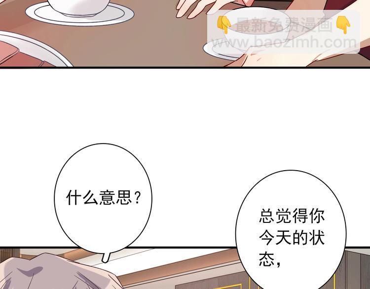 第36话 最强师兄38