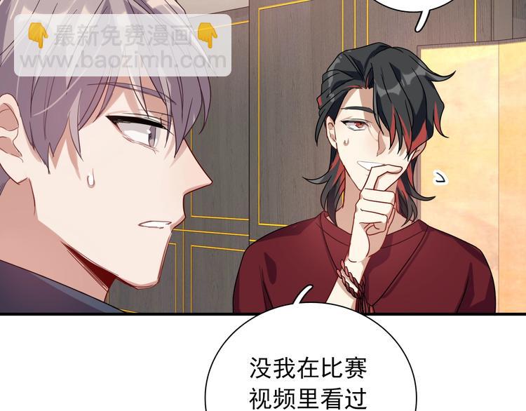 第36话 最强师兄39