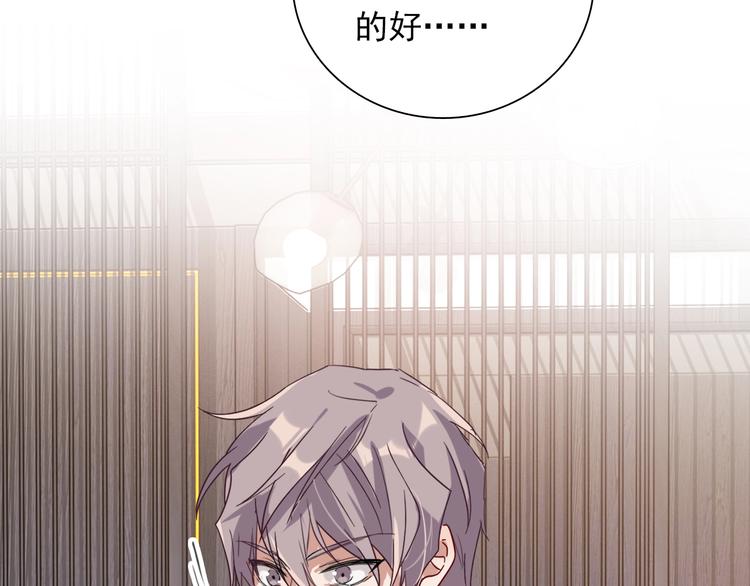 第36话 最强师兄40