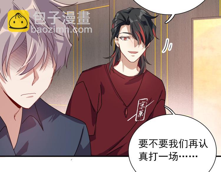 第36话 最强师兄43