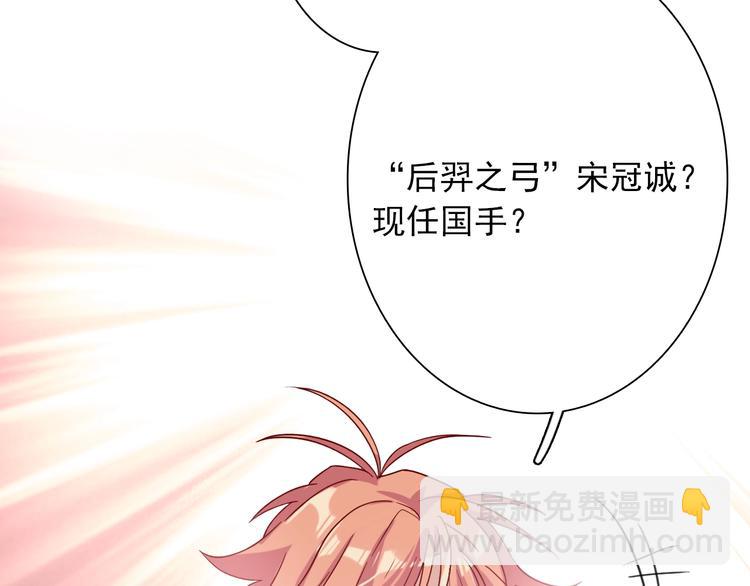 第36话 最强师兄50