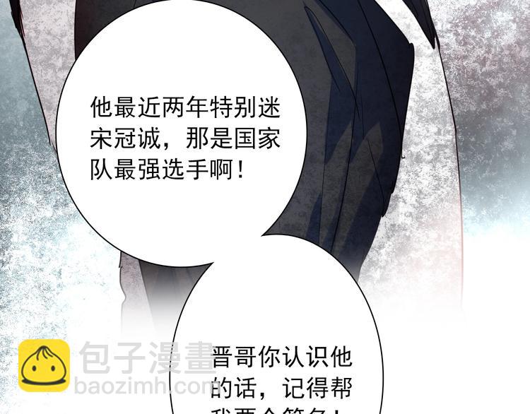 第36话 最强师兄56