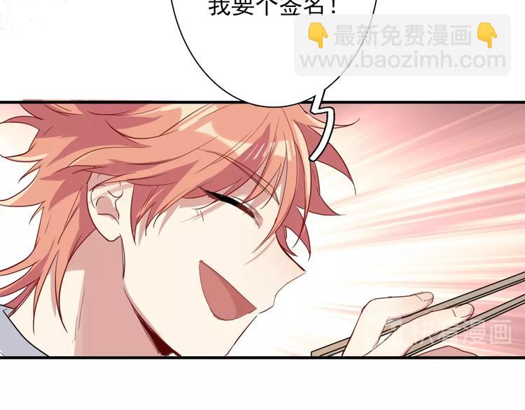 第36话 最强师兄57