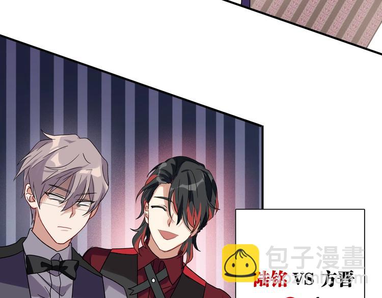 第36话 最强师兄6