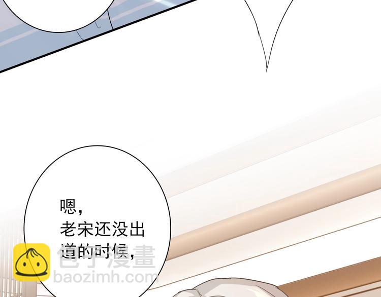 第36话 最强师兄62
