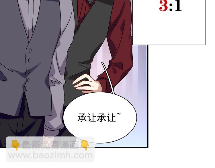 第36话 最强师兄7