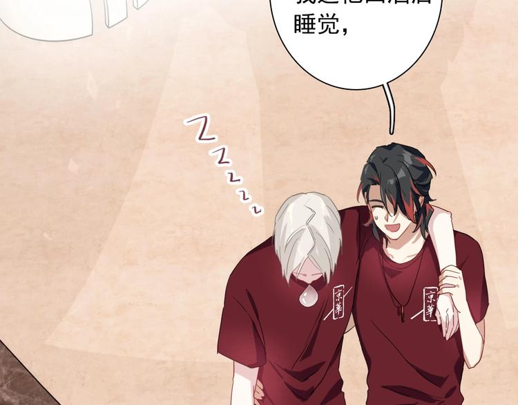 第36话 最强师兄80