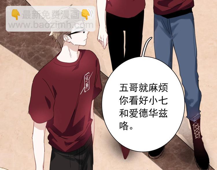 第36话 最强师兄81