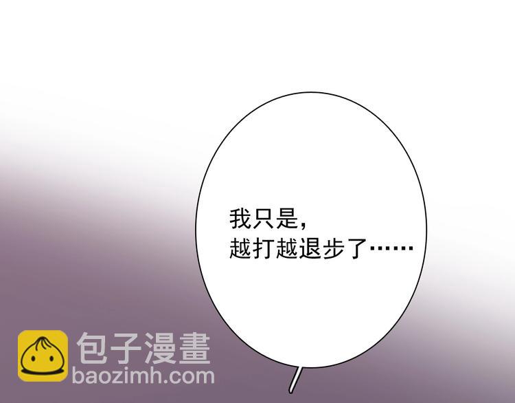 第36话 最强师兄96