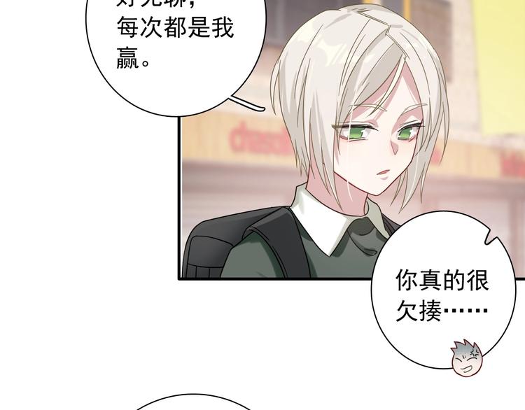 第40话 眠龙14