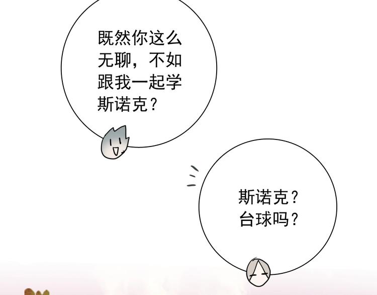 第40话 眠龙15