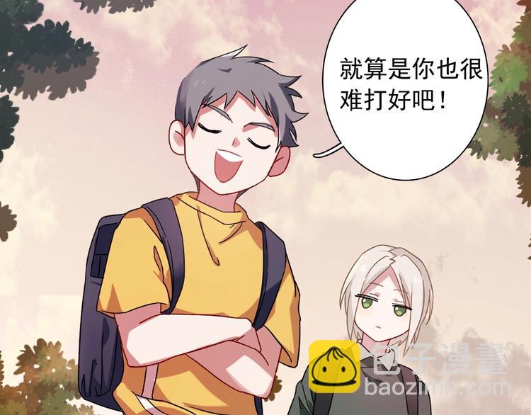 第40话 眠龙17