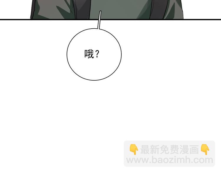 第40话 眠龙20