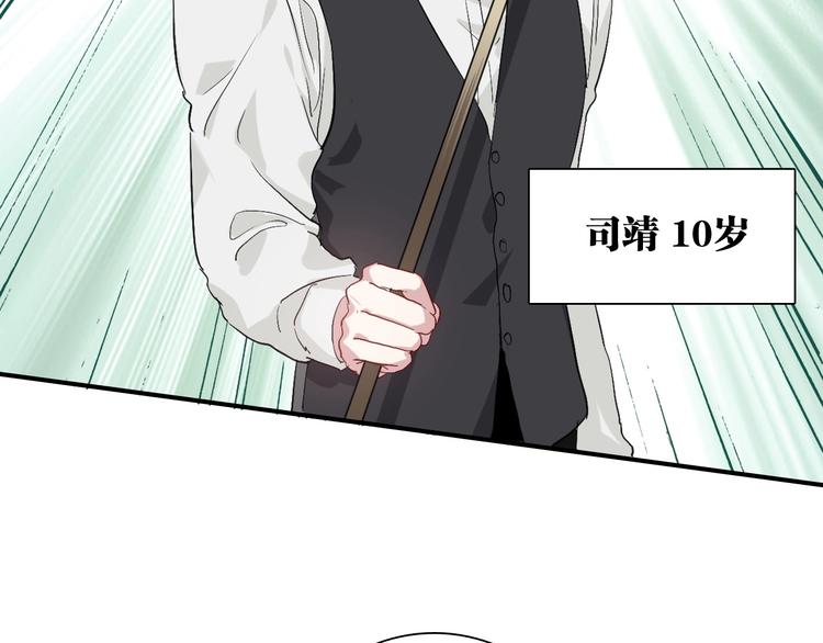 第40话 眠龙24