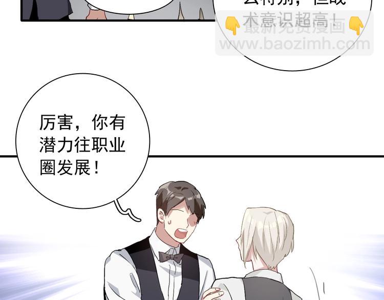 第40话 眠龙26