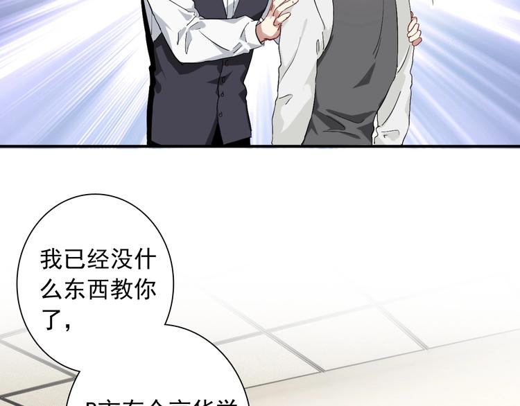 第40话 眠龙27