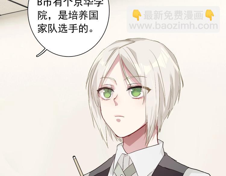 第40话 眠龙28