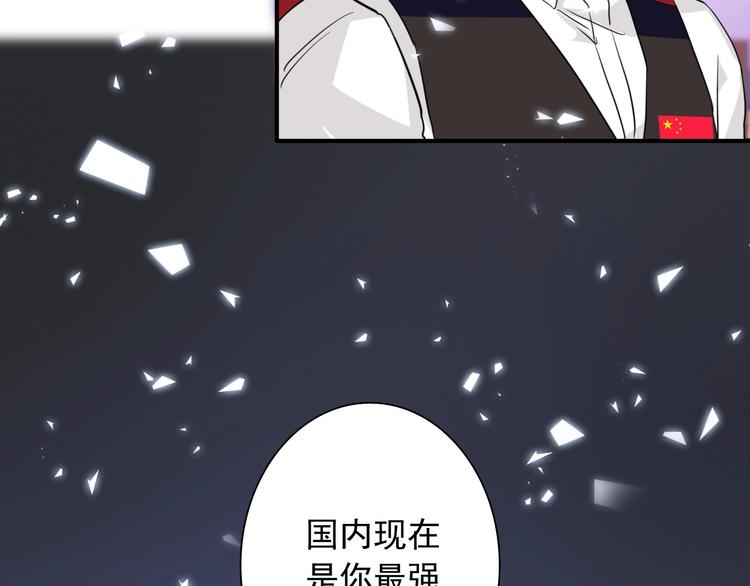 第40话 眠龙37