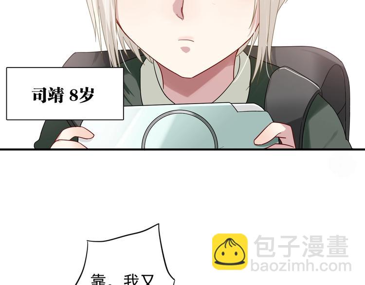 第40话 眠龙4
