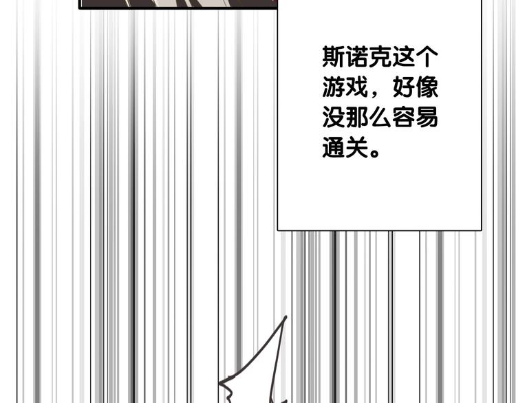 第40话 眠龙43