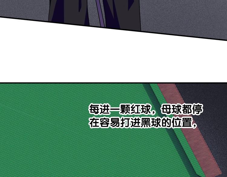 第40话 眠龙53