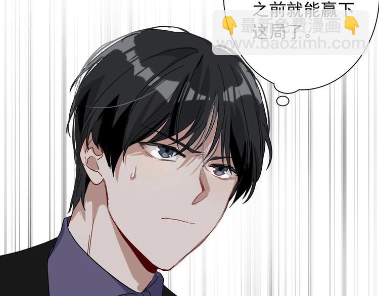 第40话 眠龙55
