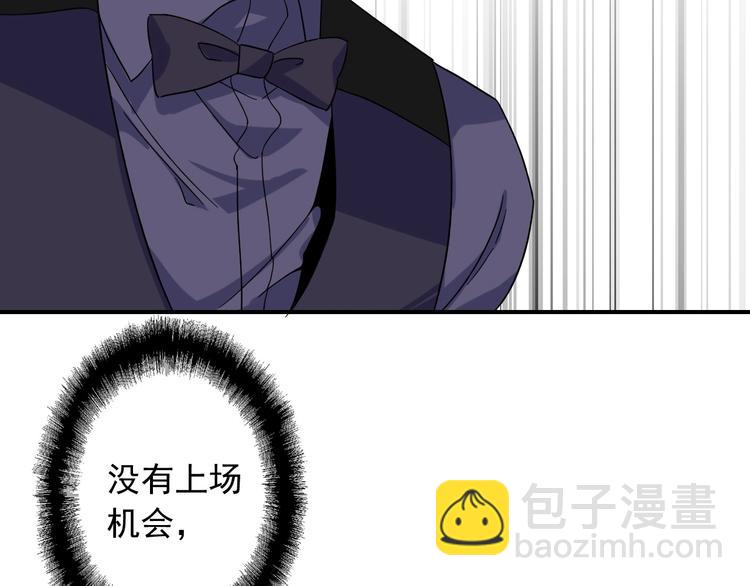 第40话 眠龙56
