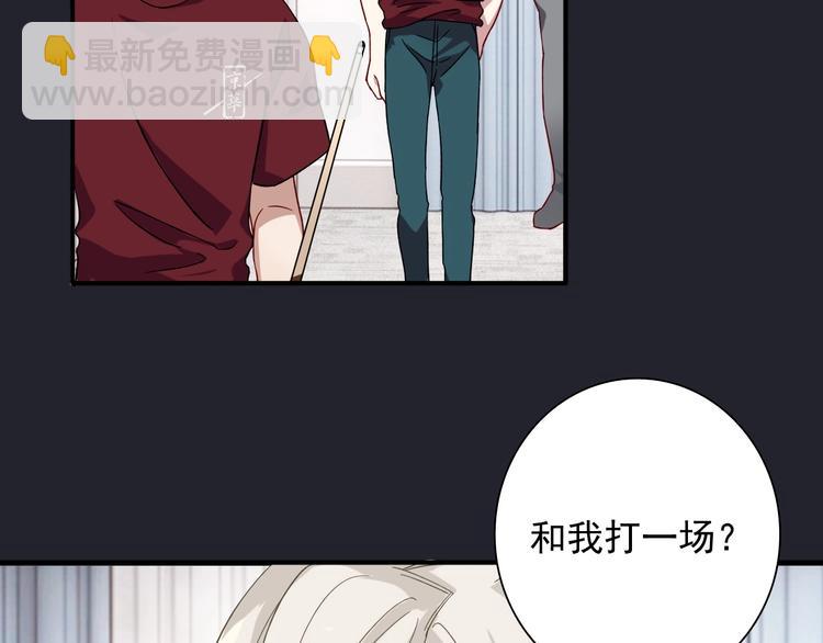 第40话 眠龙67