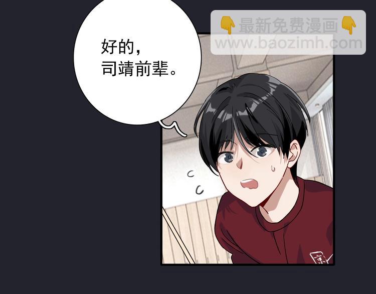 第40话 眠龙69