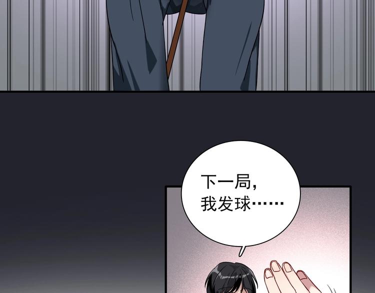 第40话 眠龙75