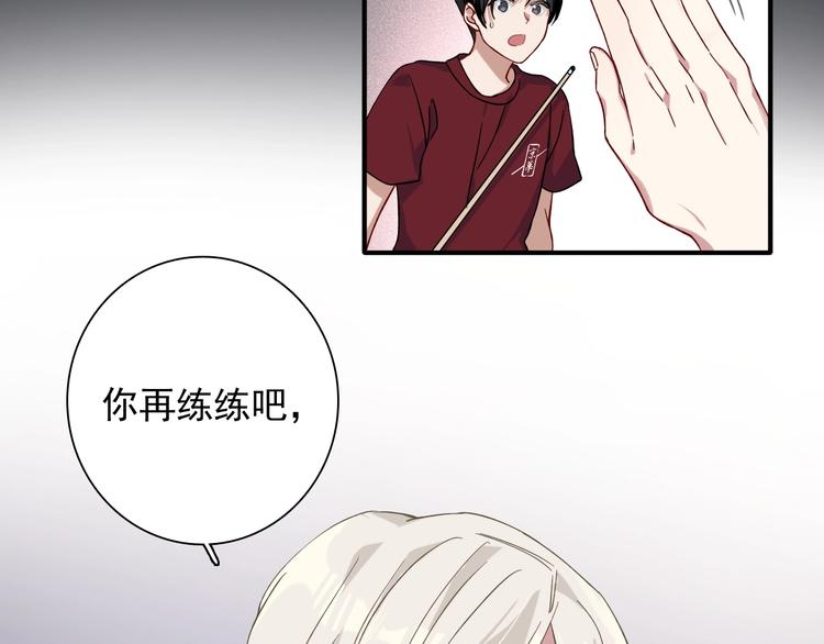 第40话 眠龙76
