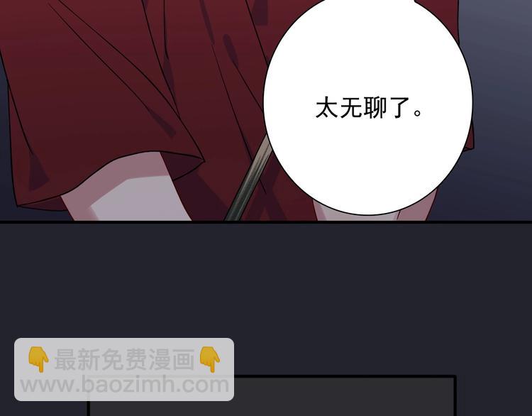 第40话 眠龙78
