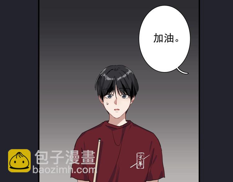 第40话 眠龙79